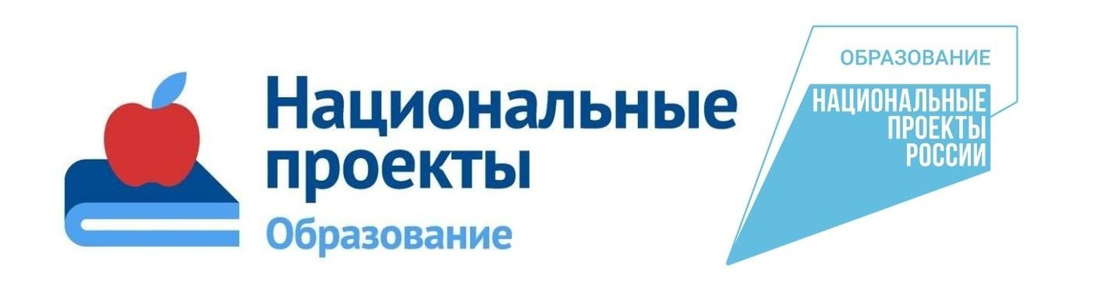 Логотип министерство просвещения